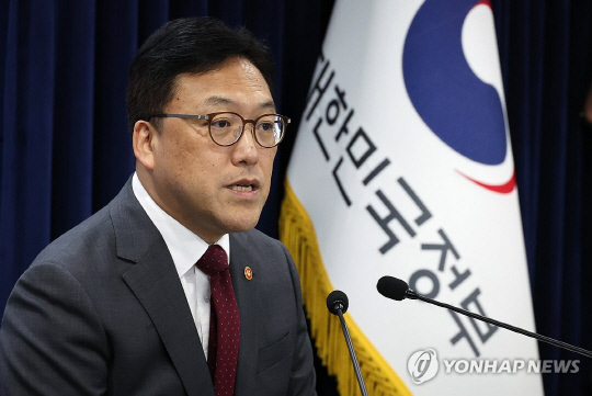 김병환 금융위원장. [연합뉴스]